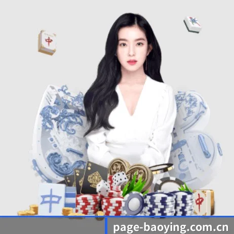 BBIN宝盈 APP
